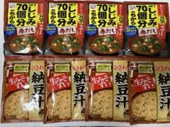 永谷園 しじみのちから赤だし 納豆汁 インスタント味噌汁セットのサムネイル
