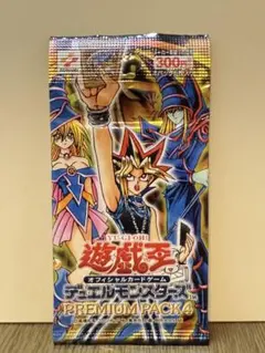 遊戯王OCG プレミアムパック4 2026年最新】プレミアムパック4 遊戯王の人気アイテム - メルカリ