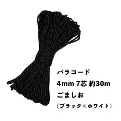 vivi＊即購入 大歓迎*Ü*様 リクエスト 5点 まとめ商品
