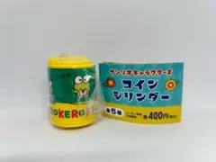サンリオキャラクターズ コインシリンダー ガチャ