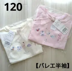 ♡snmama♡様 リクエスト 2点 まとめ商品