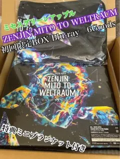 Mrs. GREEN APPLE ZENJIN MITO TO WELTRAUM