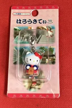 ご当地キティ MOUNTAIN MEADOWS ファスナーキーホルダー - メルカリ