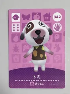 トミ キャラクターカード 342