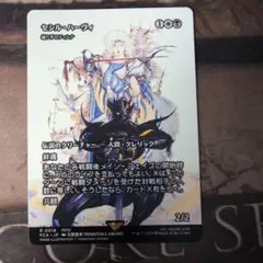 MTG　セシル・ハーヴィ　Foil MTG セシル・ハーヴィ foil PSA10 MTG FOIL Cecil Harvey (Full Art