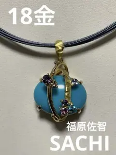 福原佐智デザイン、ペンダントヘッド 福原佐智デザイン、ペンダントヘッド - メルカリ