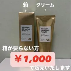 24Kゴールド スネイル アンプル＆クリーム セット　⭐️値下げ⭐️ 楽天市場】TonyMoly トニーモリー インテンスケアゴールド24Kスネイル