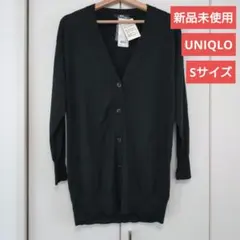 新品未使用　ユニクロ　UNIQLO　エクストラファインメリノロングカーディガン