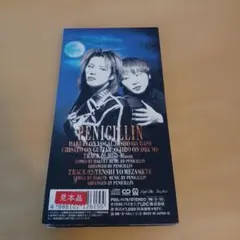 FiX Shangri-La 8cmシングルCD - メルカリ