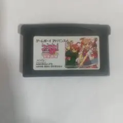 ネギま！　GBA ソフト