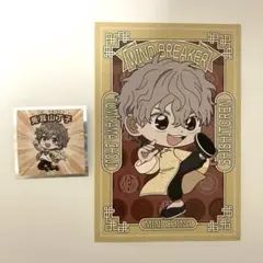 WIND BREAKER 兎耳山丁子　ポストカード　シールセット