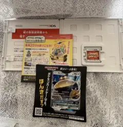 ポケットモンスター サン 3DS◆カビゴン　ポケモンカード付（データ付可能）