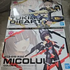 【内袋未開封】30MS ツキルナ=ディアース & ミコルル 2点セット