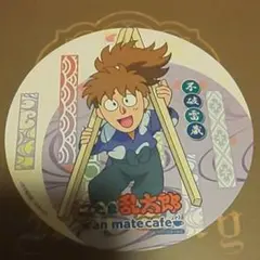 忍たま乱太郎 アニカフェ 特典コースター 不破雷蔵