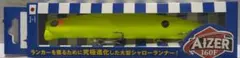 新品 アイザー 160f ビッグベイト コノシロ ボラ ハタハタ 落ち鮎のサムネイル