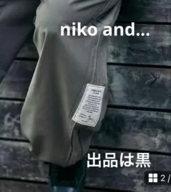 ニコアンド［Make Stuff '26］みきてぃシアービスチェブラウスセット