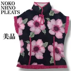 2026年最新】ノコオーノの人気アイテム - メルカリ