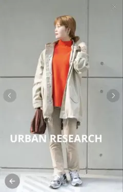 早い者勝ち！人気ブランド！アーバンリサーチ フェイクレザーマウンテンパーカー