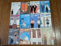 Item thumbnail for item f26dcaa5-bee3-496c-8953-86769fdc434e