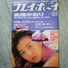 theBranchLIVE1980年秋宮崎美子,青木ひろみ松田聖子,烏丸せつこ - メルカリ