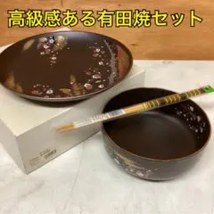 有田焼 食前3点セット 和食器 箸付 花柄 茶器揃 箱付（T-51）