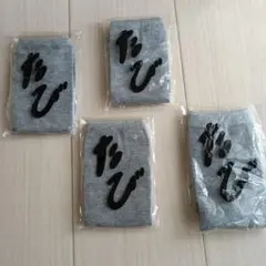 靴下　ソックス　足袋　4足セット　まとめ売り　フリーサイズ