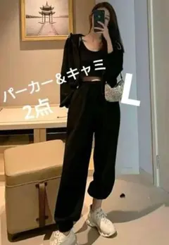 パーカー キャミソール トップス 黒 ブラック L 2点