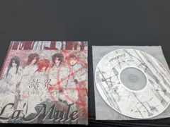 2026年最新】la'muleの人気アイテム - メルカリ