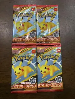 新品未開封】マクドナルド ピカチュウ プロモカードパック 5パック