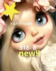 アイシードールアイチップ ブライスアイチップカスタムパーツ