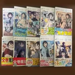 2026年最新】尾守つみきと奇日常 特典の人気アイテム - メルカリ