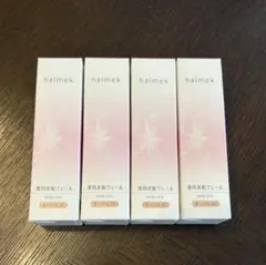 ☆新品未開封☆ハルメク 薬用美肌ヴェール（肌色乳液） ピンクオークル