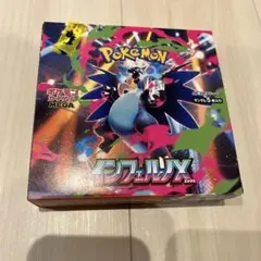 2026年最新】インフェルノx box シュリンク付きの人気アイテム - メルカリ