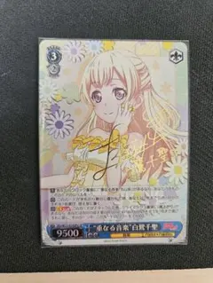 ヴァイスシュヴァルツ 蓮ノ空女学院 ハクチューアラモード 大沢瑠璃乃