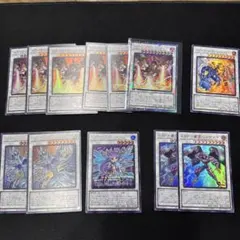 遊戯王 リミットオーバーコレクション シークレット 10枚セット