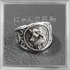 ユニコーン リング シルバーカラー 指輪 ビンテージ風 唐草模様 アラベスク