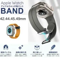 黄色　Apple Watch 42 44 45 49mm バンド　ベルト　防水
