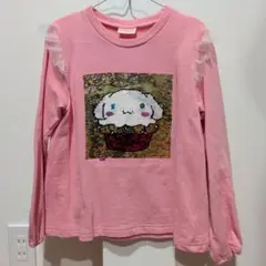 裏毛トレーナー 130cm ハローキティ シナモロール スパンコール