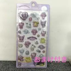 ２４時間以内発送【海外公式ライセンス】　サンリオ　3Dシール