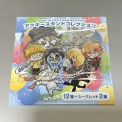 TOP4 in TOKYO DOME アクキースタンドコレクション 12種セット - メルカリ