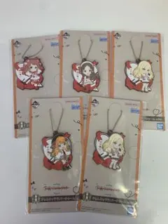 一番くじ　学園アイドルマスター　ラバーチャーム