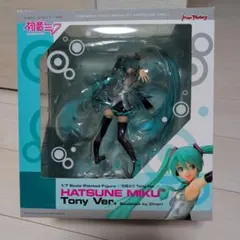 初音ミク HSP ver. 1/7スケール フィギュア マックスファクトリー