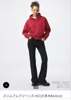 GUスリムフレアジーンズ ブラック 丈長め　XS