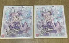 プリキュア 色紙ART7 キュアキュンキュン 2枚セット