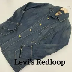 Levi‘s Redloop デニムジャケット　L ロング　メンズ＃3358
