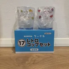 ちいかわ レトロコップセットのサムネイル