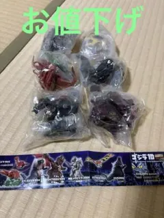 ゴジラ ガシャポンEX 全6種 未開封 バンダイ 1998年発売 | Mercari