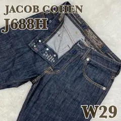JACOBCOHEN ヤコブコーエン J688H イタリア製 y2k デニム