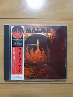 Magma Köhntarkösz CD マグマ『コンタルコス』