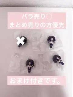 メルカりん様専用